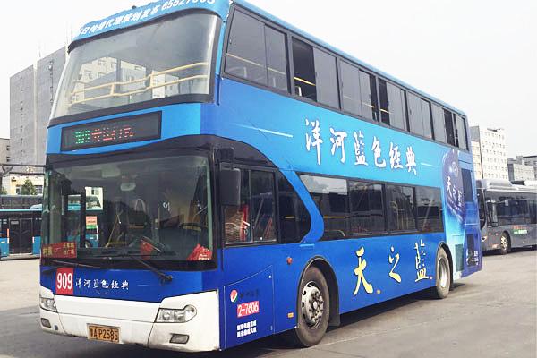 蘇州公交車(chē)身廣告